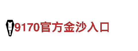 有在亚博赢钱的吗-专业能源发电企业